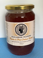 Ladda upp bild till gallerivisning, Cretan Thyme &amp; Pine Honey 950g 🍯
